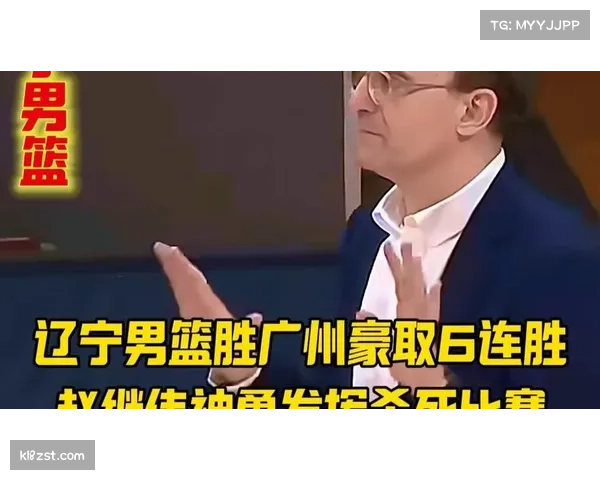 辽宁换帅后取得六连胜佳绩 连斩深圳广东广州完成对广东三队复仇